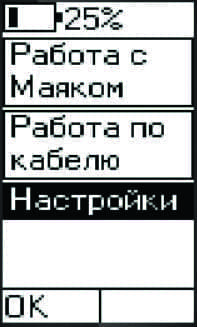 Блок 7 BWF + Проводной датчик 7 BWF 3.jpg